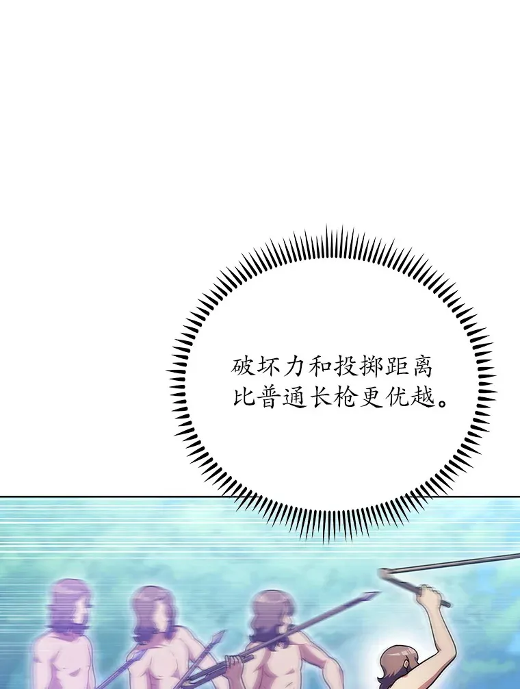 45.天使归来22