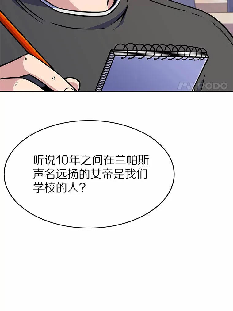 5.重返校园131