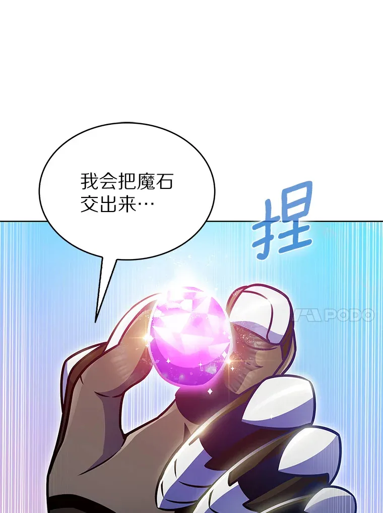 20.公平分配97