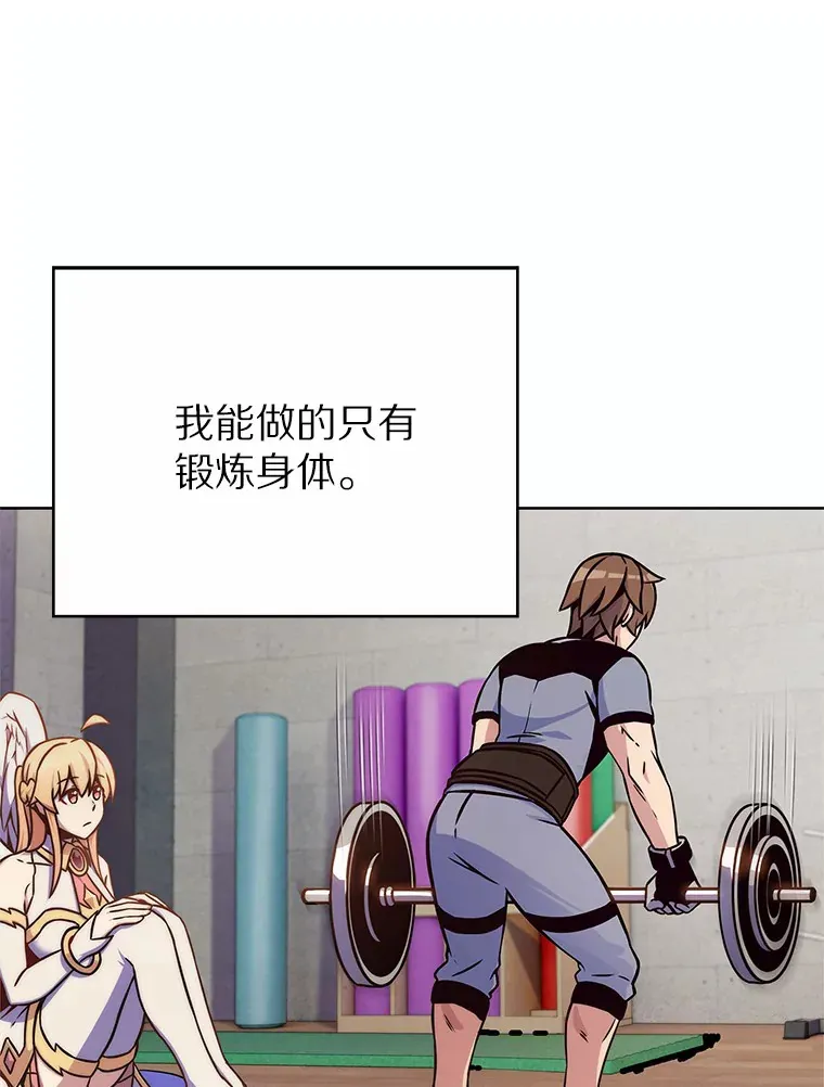 2.时间轴错位21