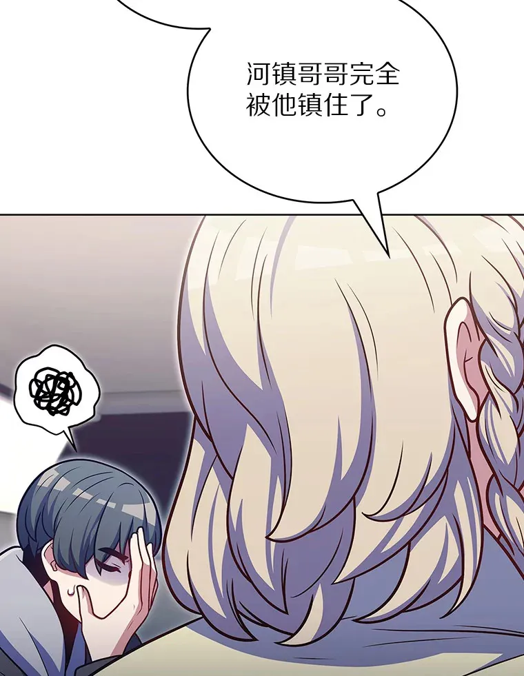 43.逃离地下城124