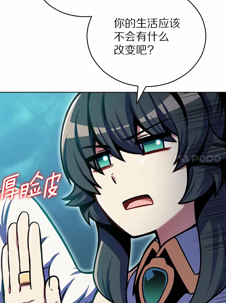 14.永恒之焰9