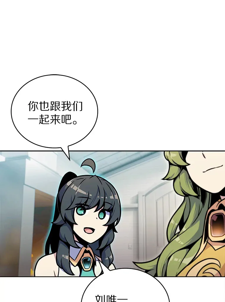 16.灭亡陷阱93