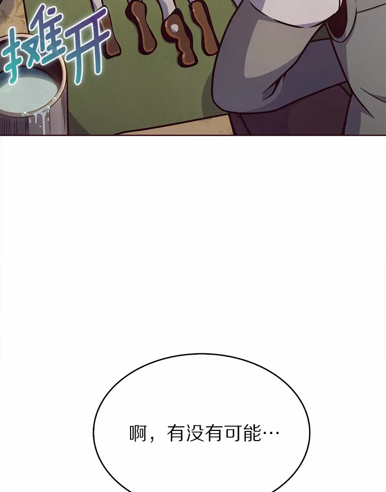 3.再见，莉塔11