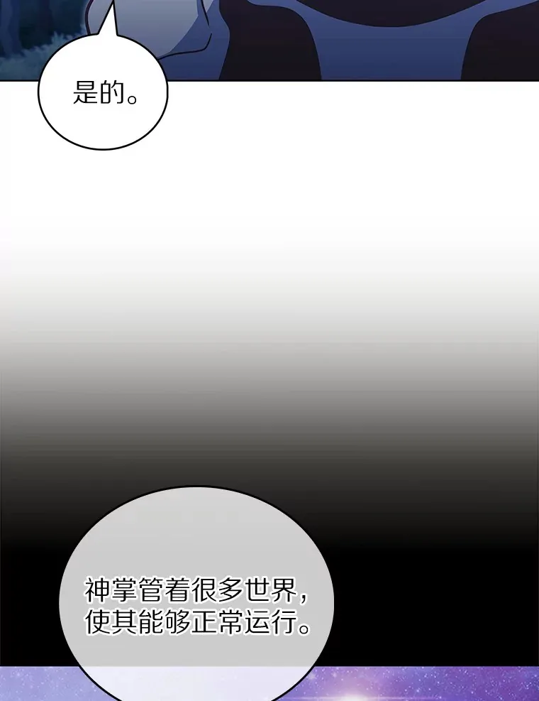 39.未被记录的怪物68