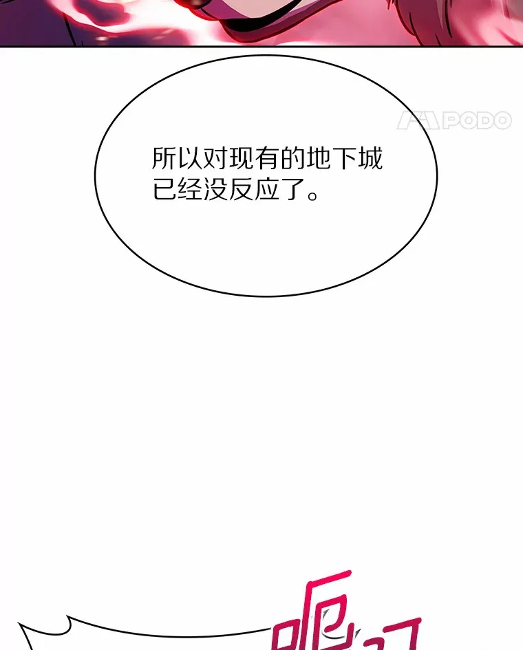 15.神话创造者40