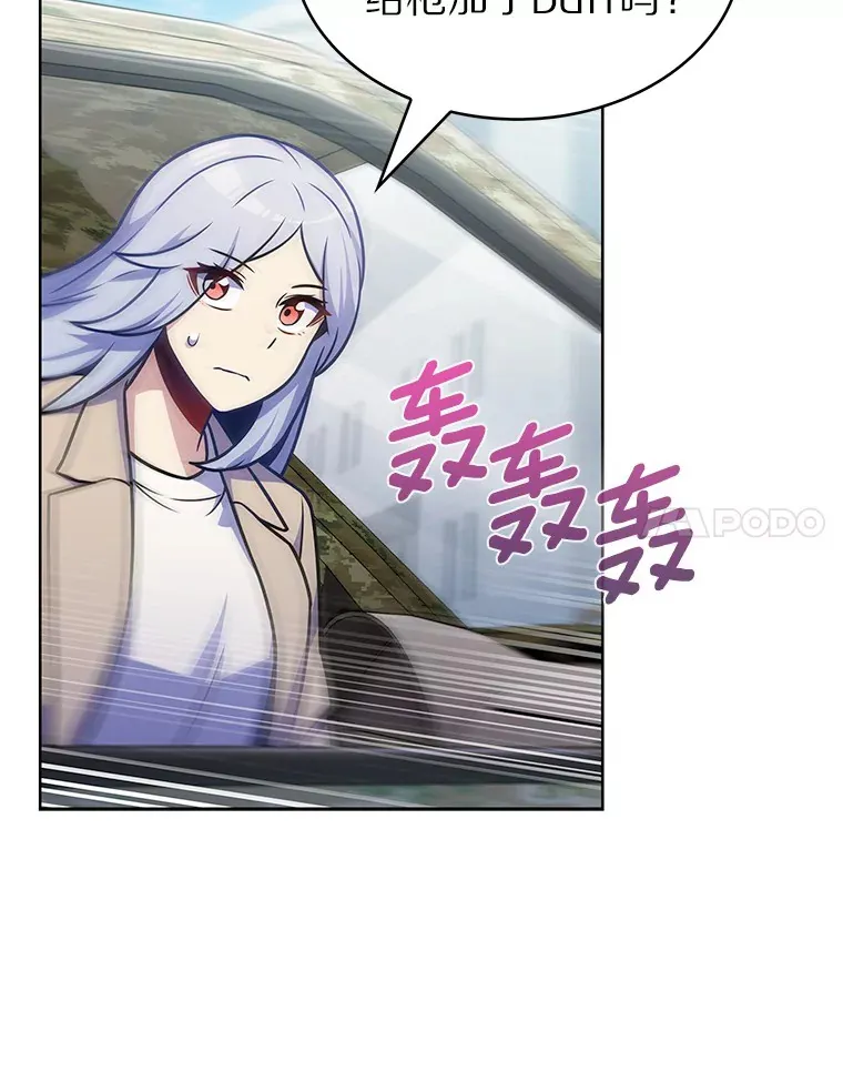26.三重闪电102