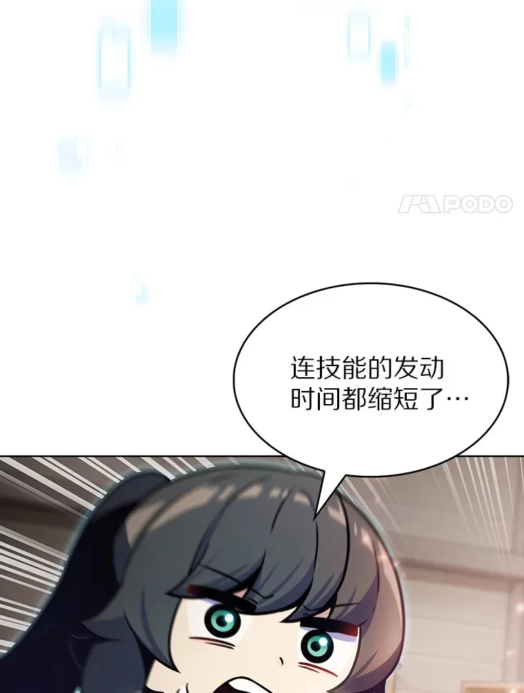 24.猎豹者鱼叉58