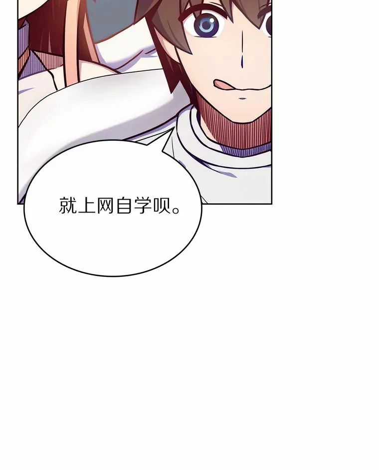 2.时间轴错位49