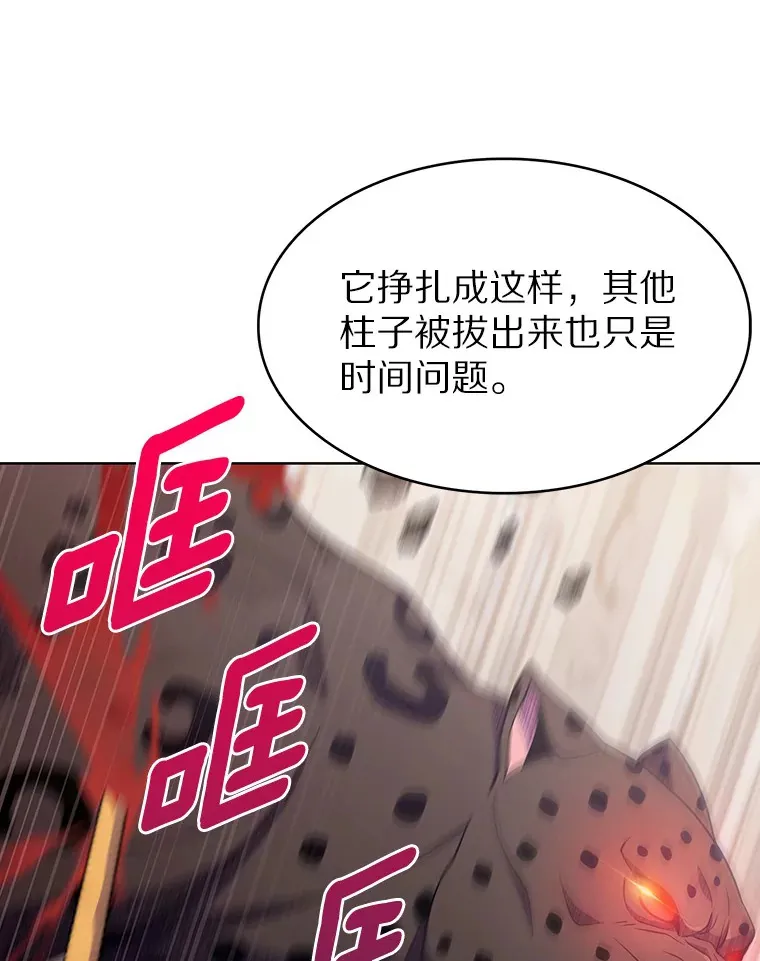26.三重闪电90