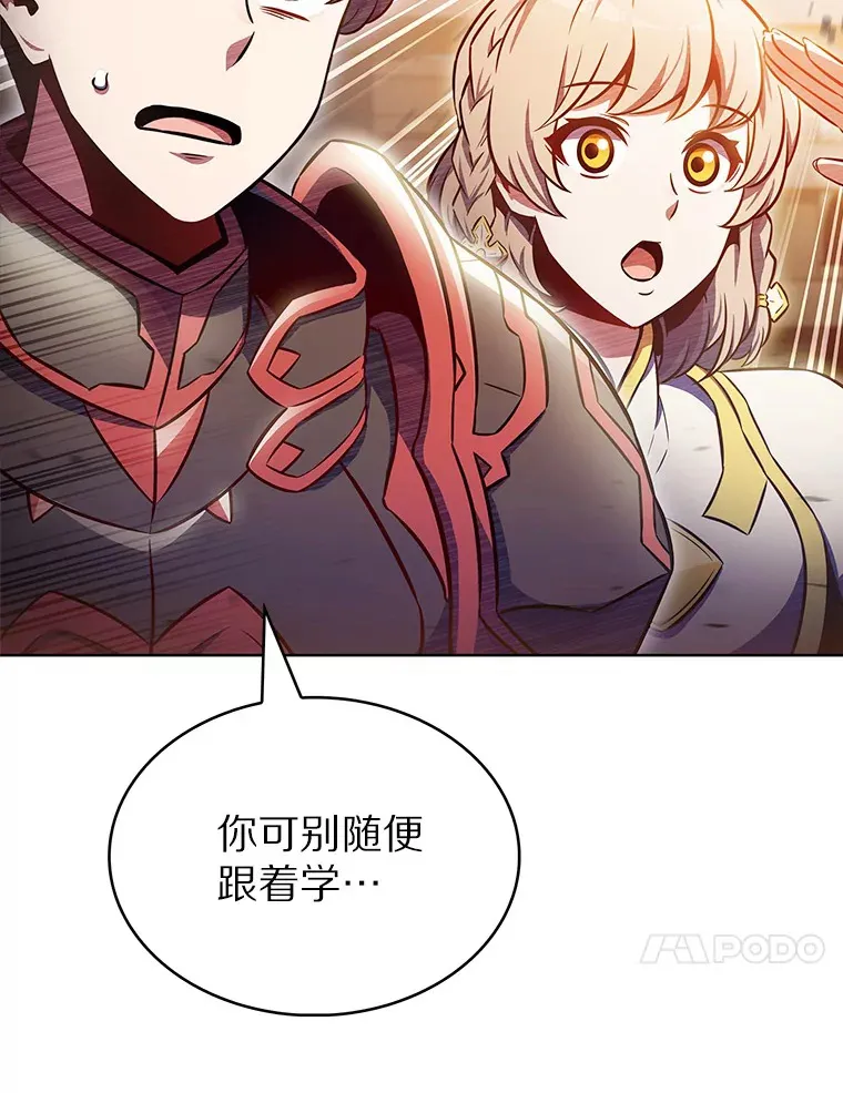 34.擒贼先擒王89