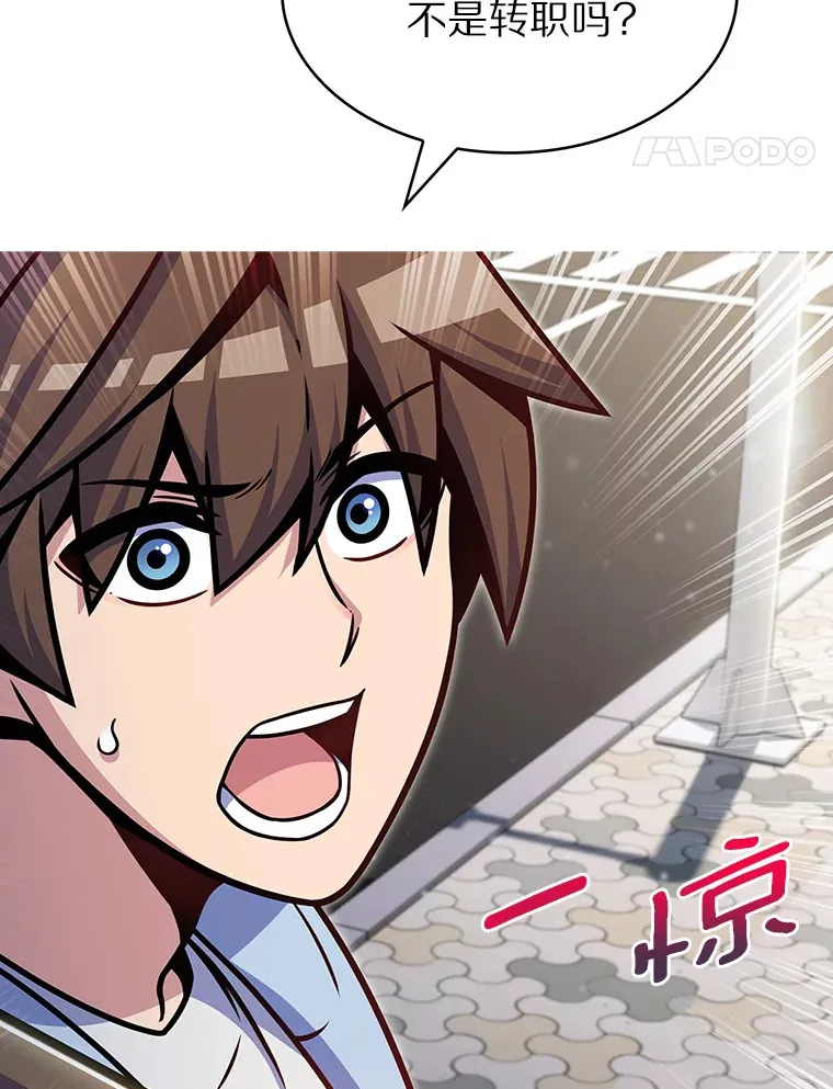 11.XX枪兵44