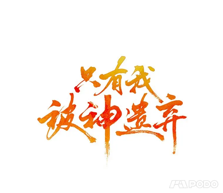 13.恢复连接37