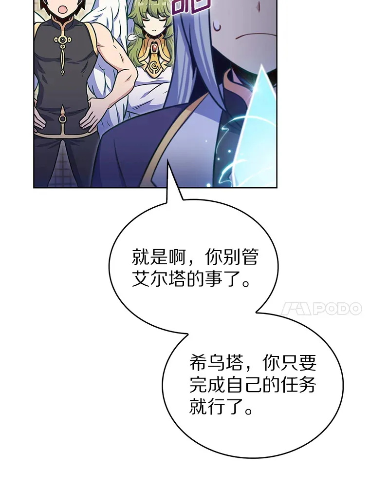 30.任务奖励9