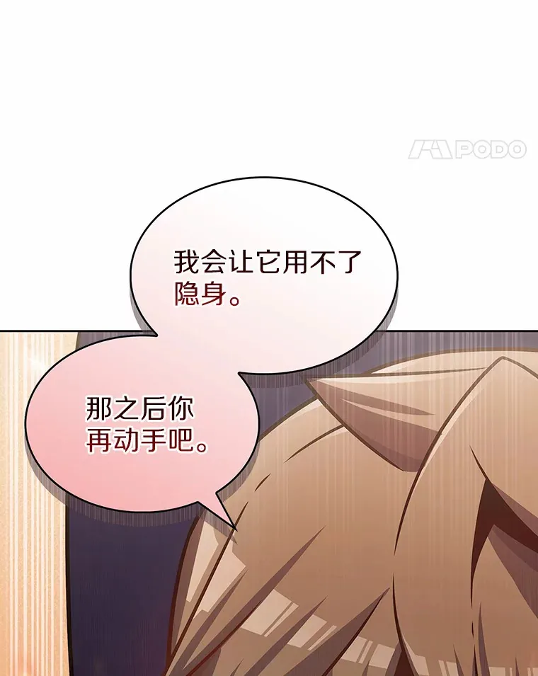 24.猎豹者鱼叉93