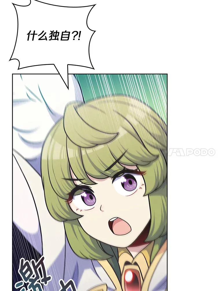 44.天使集会62