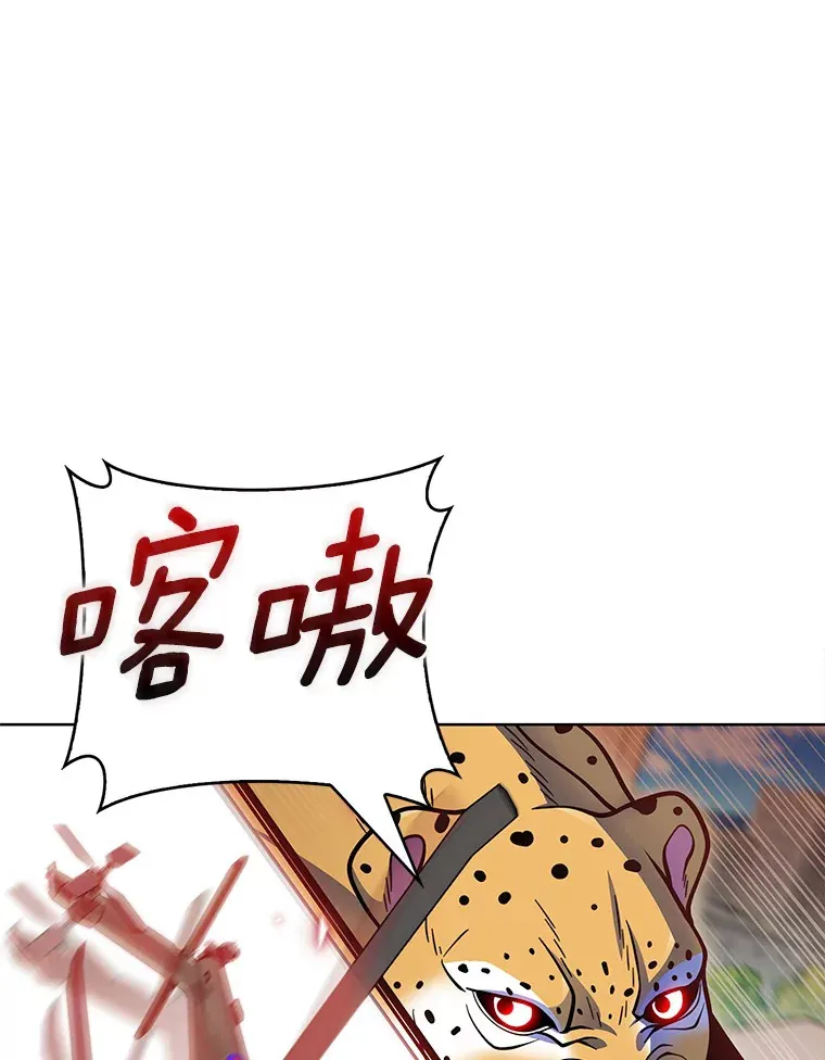 18.英雄的待遇33