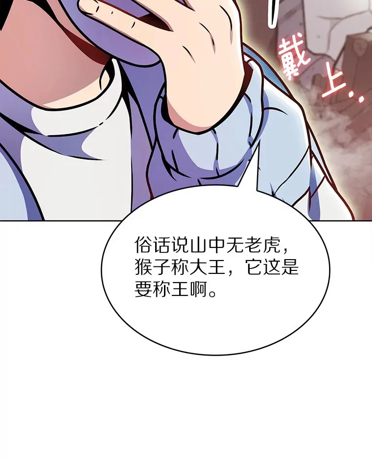12.你一击我一击33