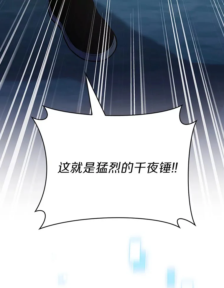 31.采矿高手113