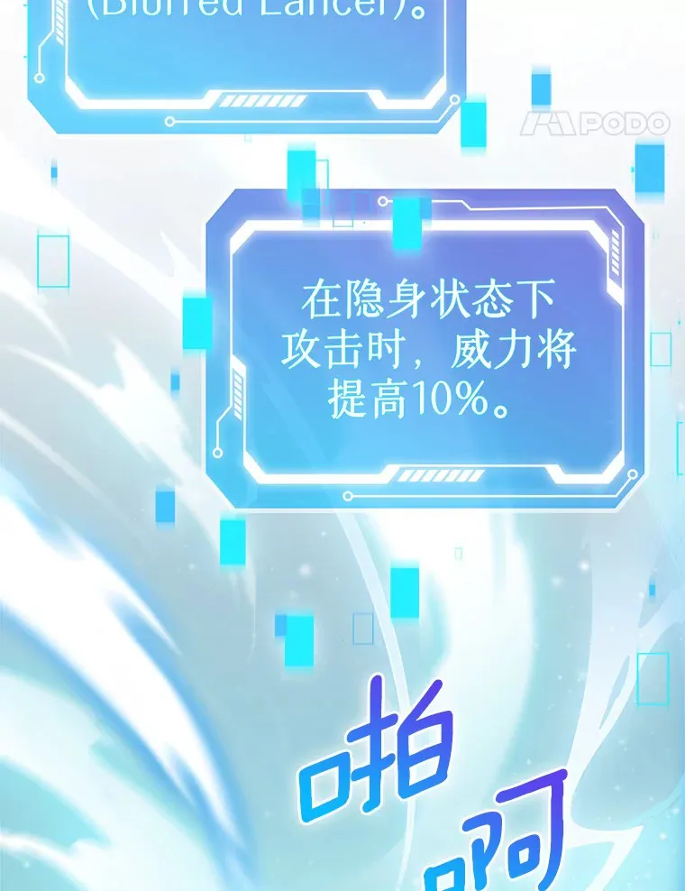 11.XX枪兵84