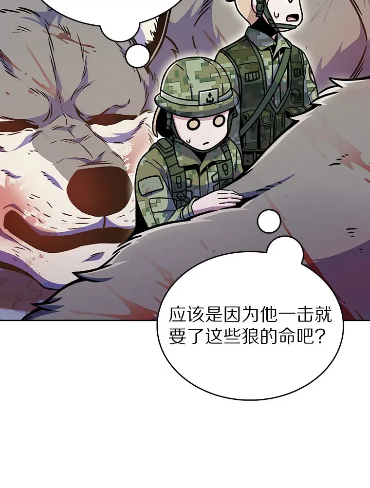 10.美人计119