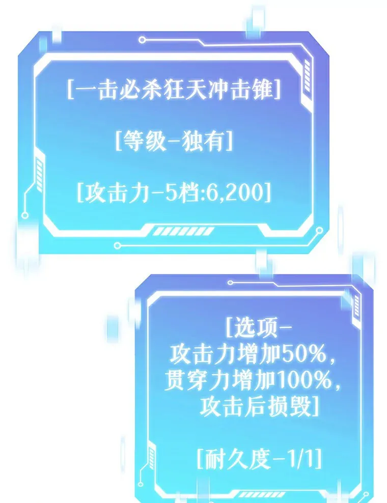38.死亡追猎者42