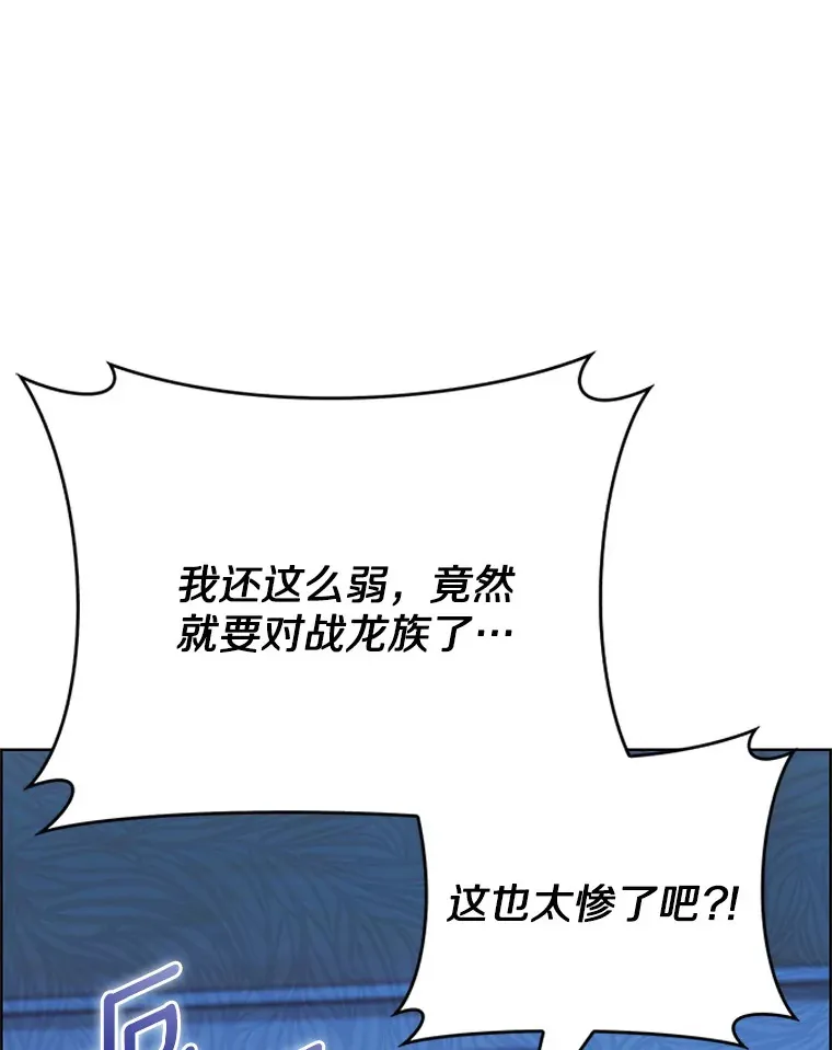 46.新的伏笔（本季完）141