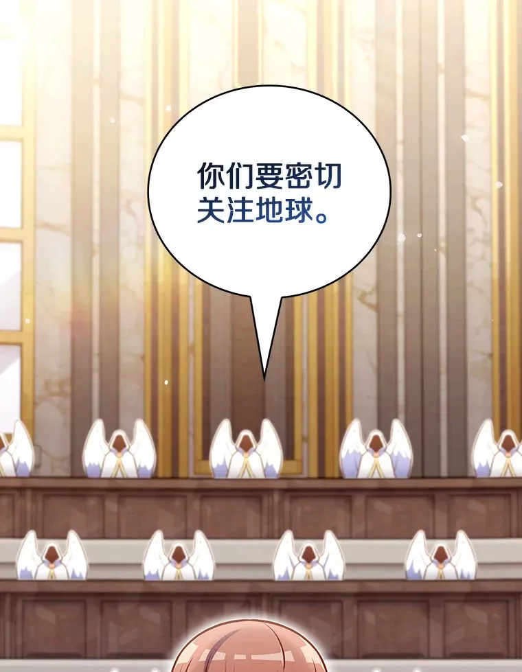 44.天使集会91