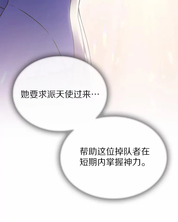 5.重返校园15