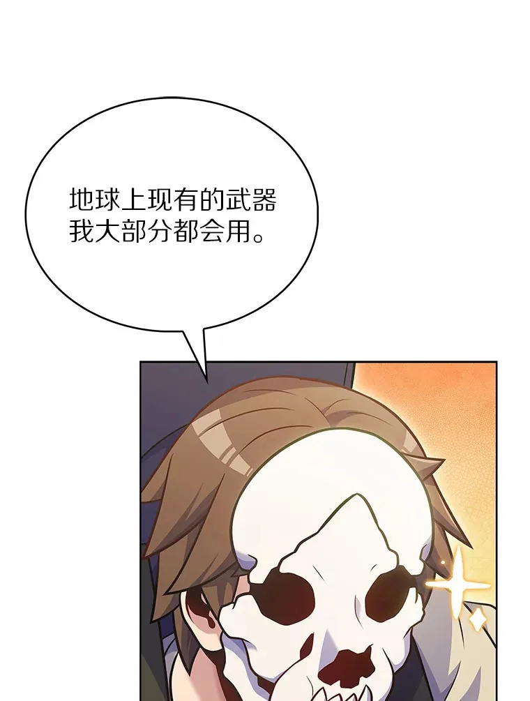 26.三重闪电70