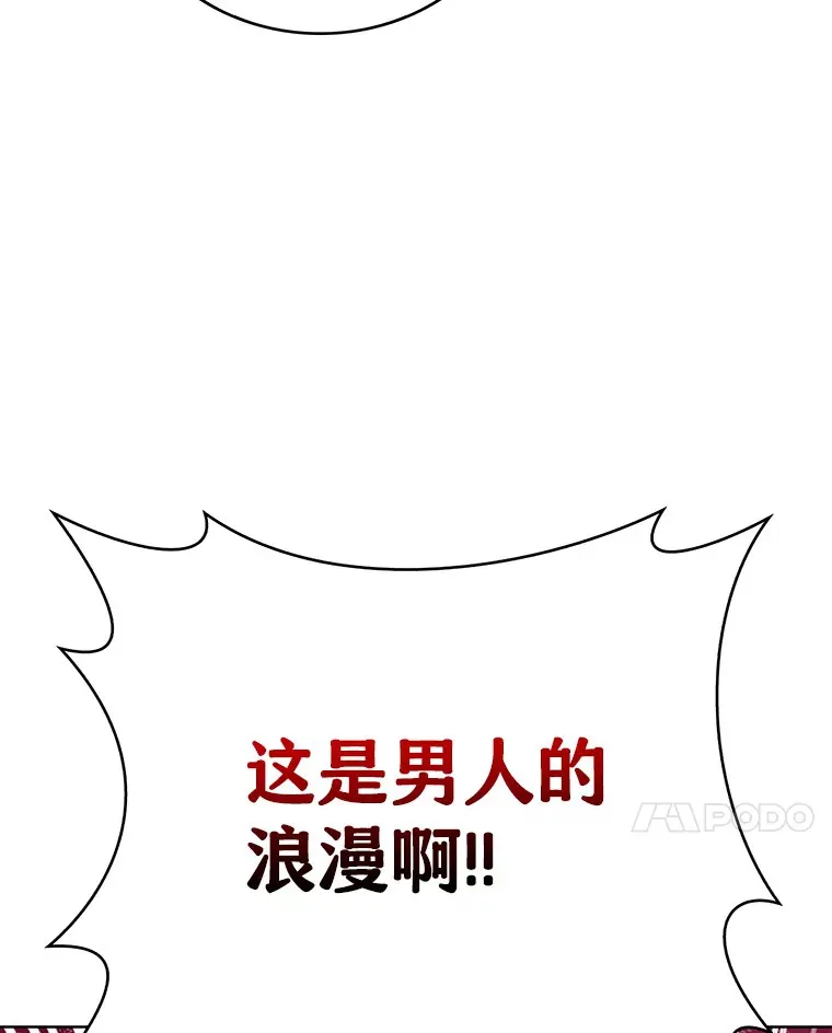 17.男人的浪漫95
