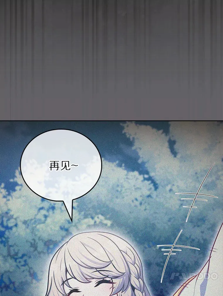 40.伏笔回收116