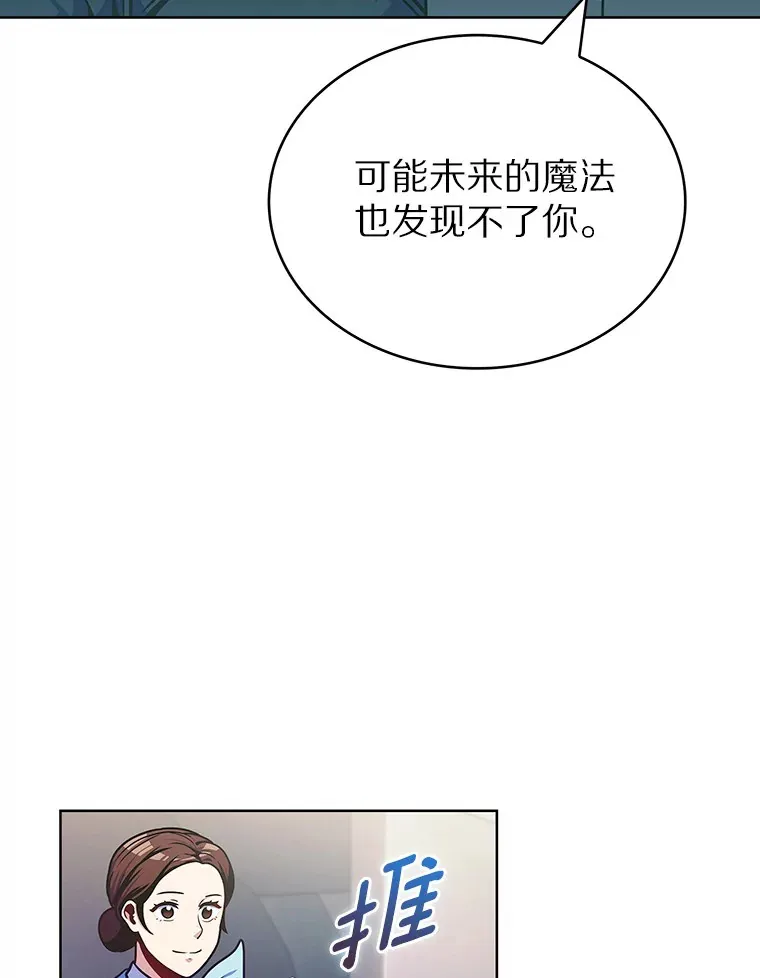 33.光明正大的偷渡18
