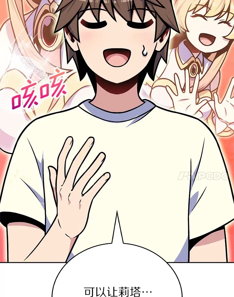 17.男人的浪漫16