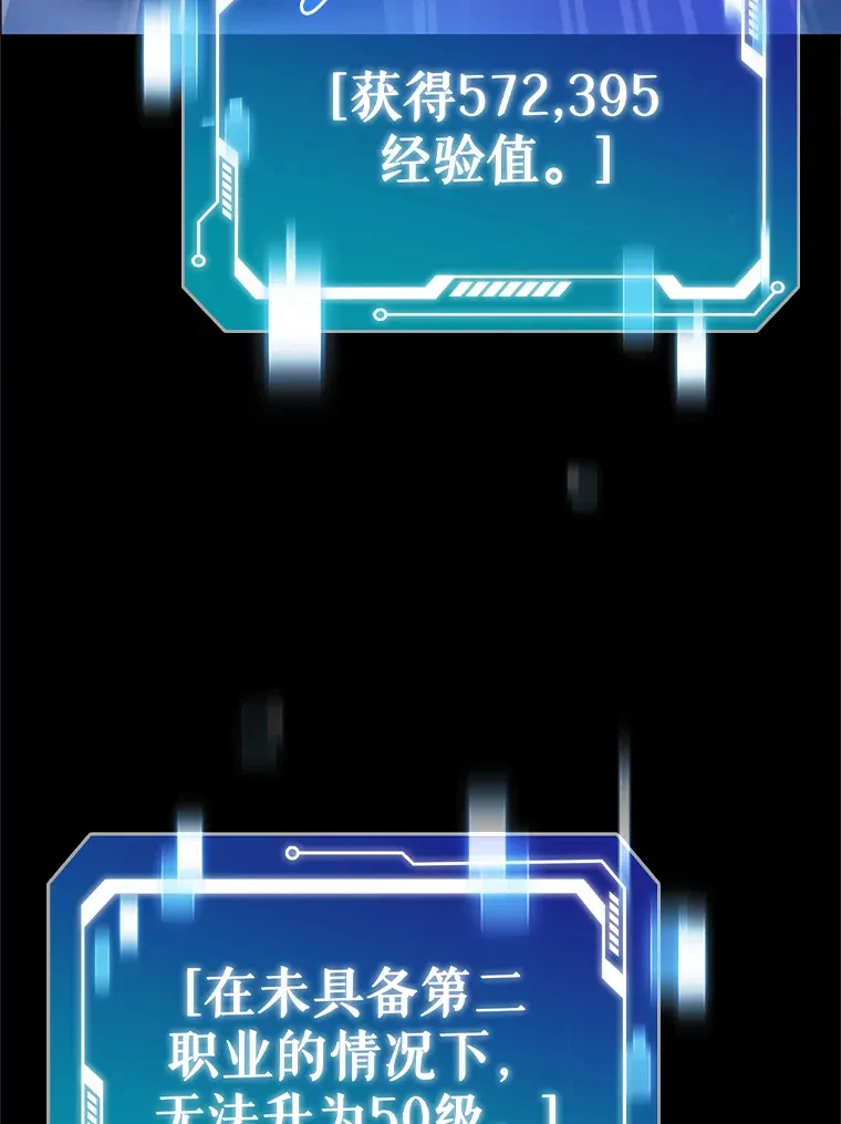 36.巨怪地下城90