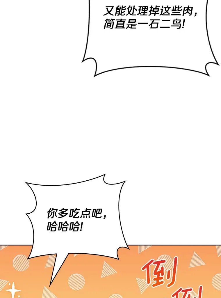 44.天使集会34