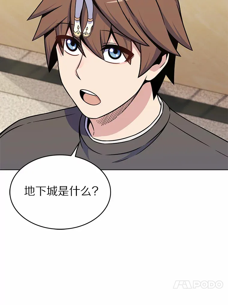 5.重返校园140
