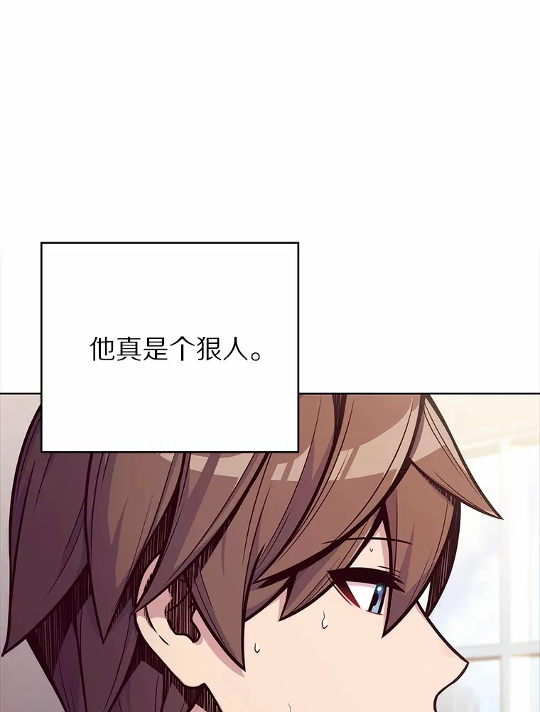 2.时间轴错位32