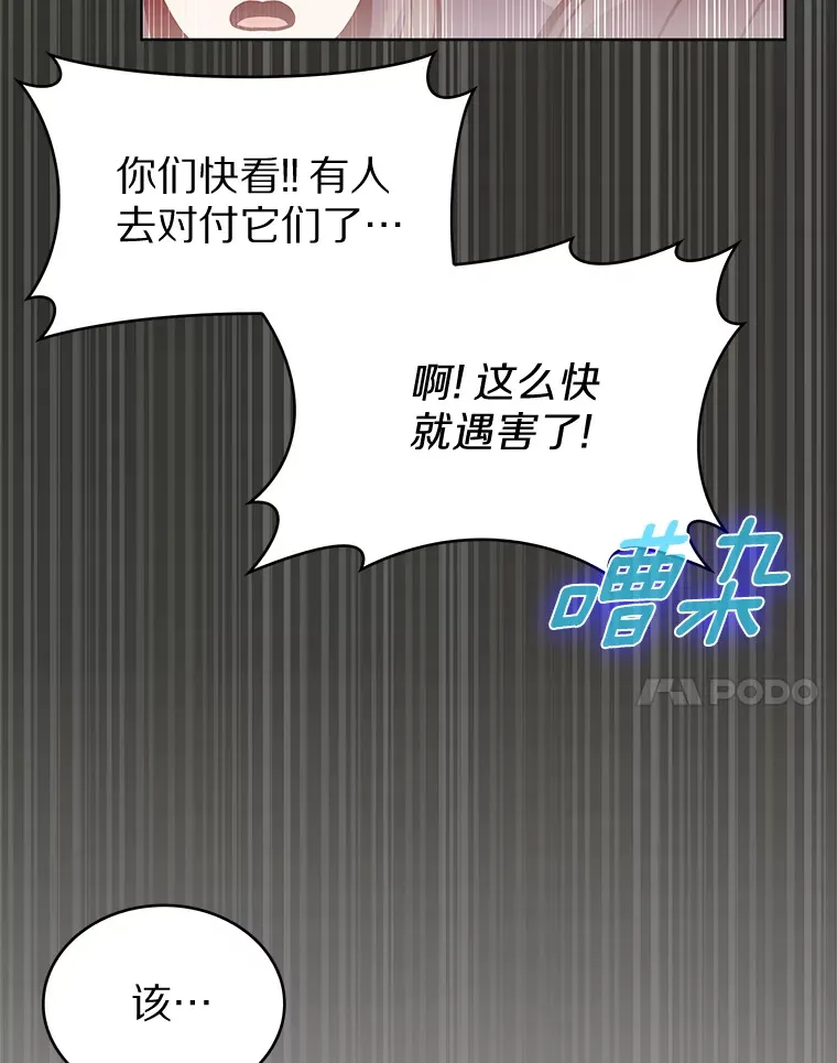 6.初遇女帝13
