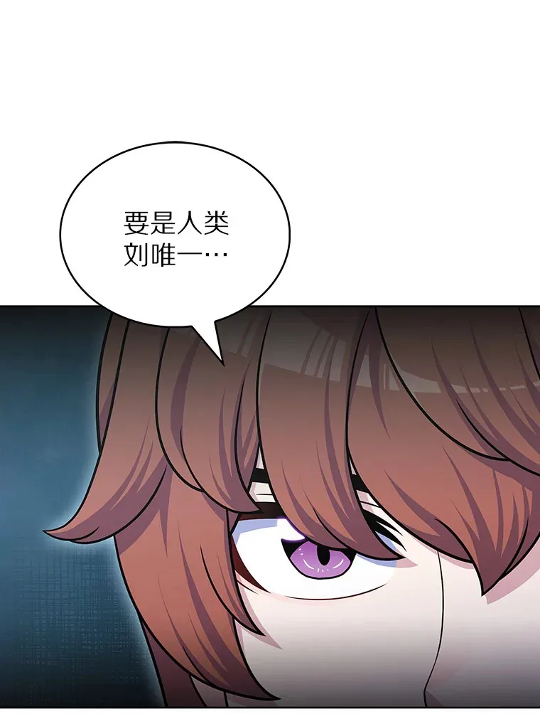 44.天使集会54