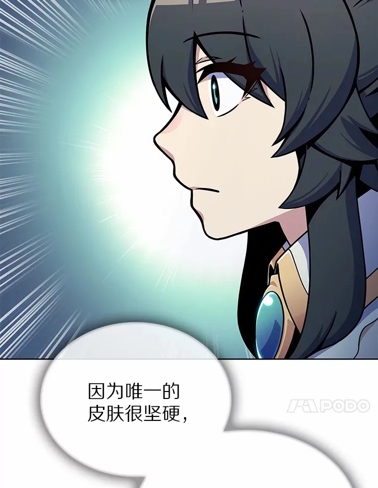 6.初遇女帝113
