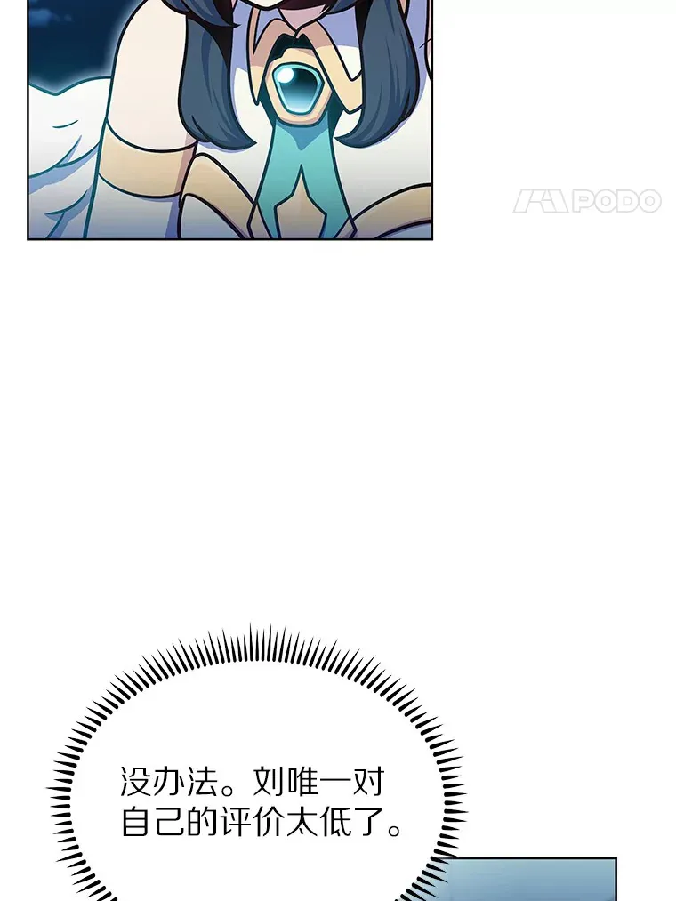 30.任务奖励36