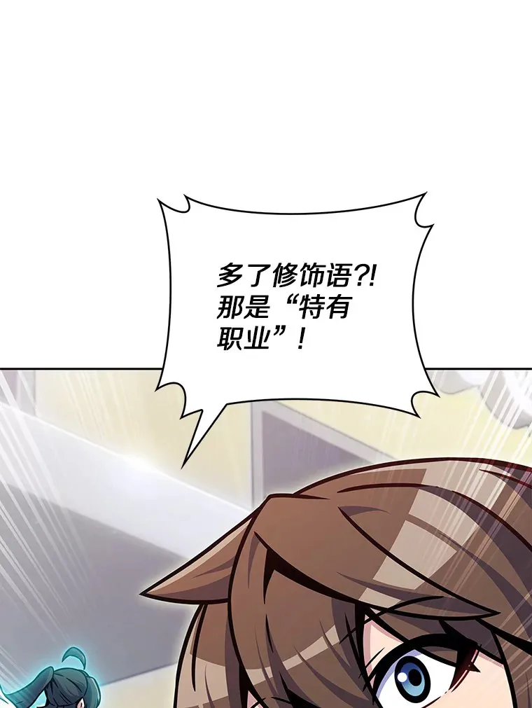 11.XX枪兵70