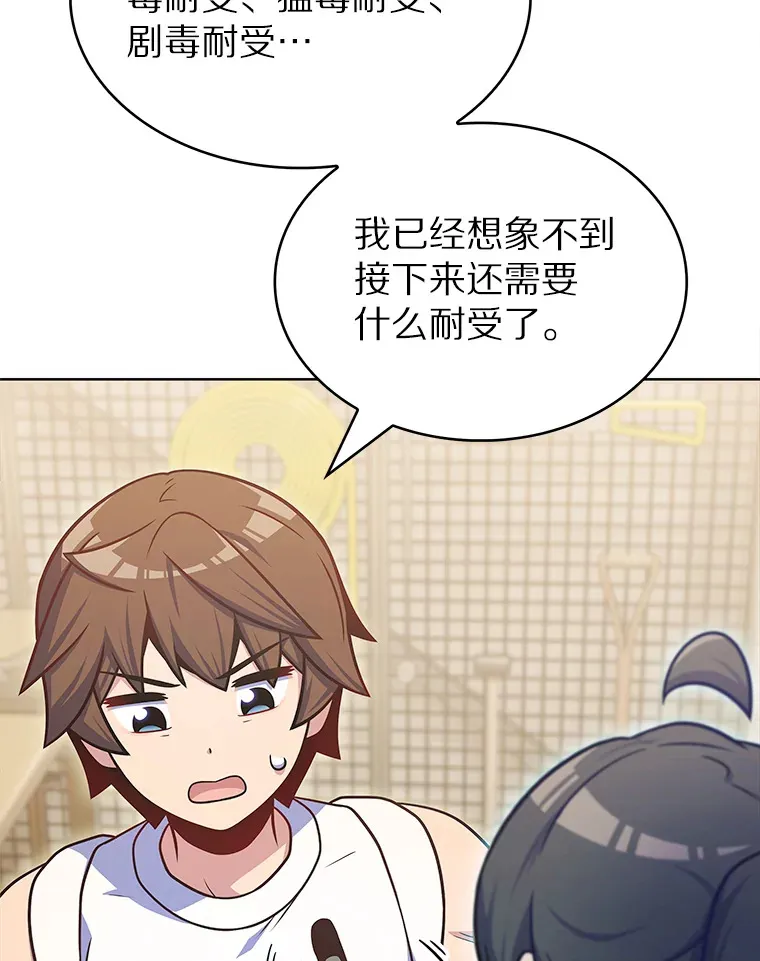 28.隐藏功能82