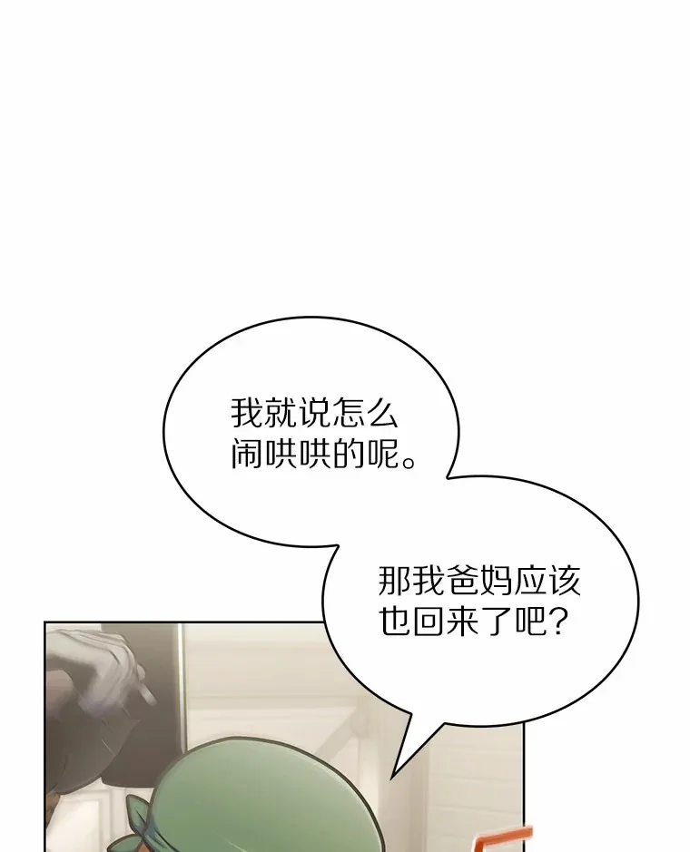 32.伽马选项19