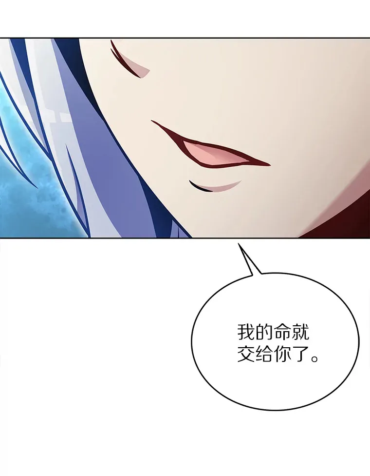 19.从天而降的她120