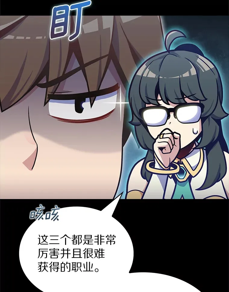 36.巨怪地下城106