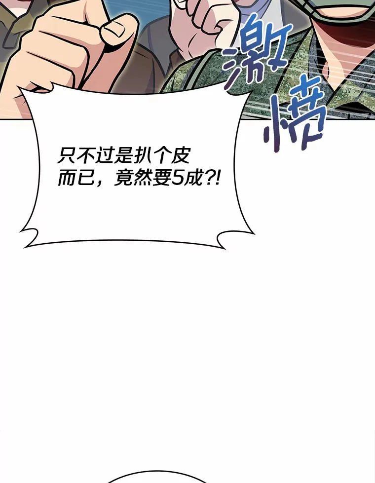 21.量产陷阱11