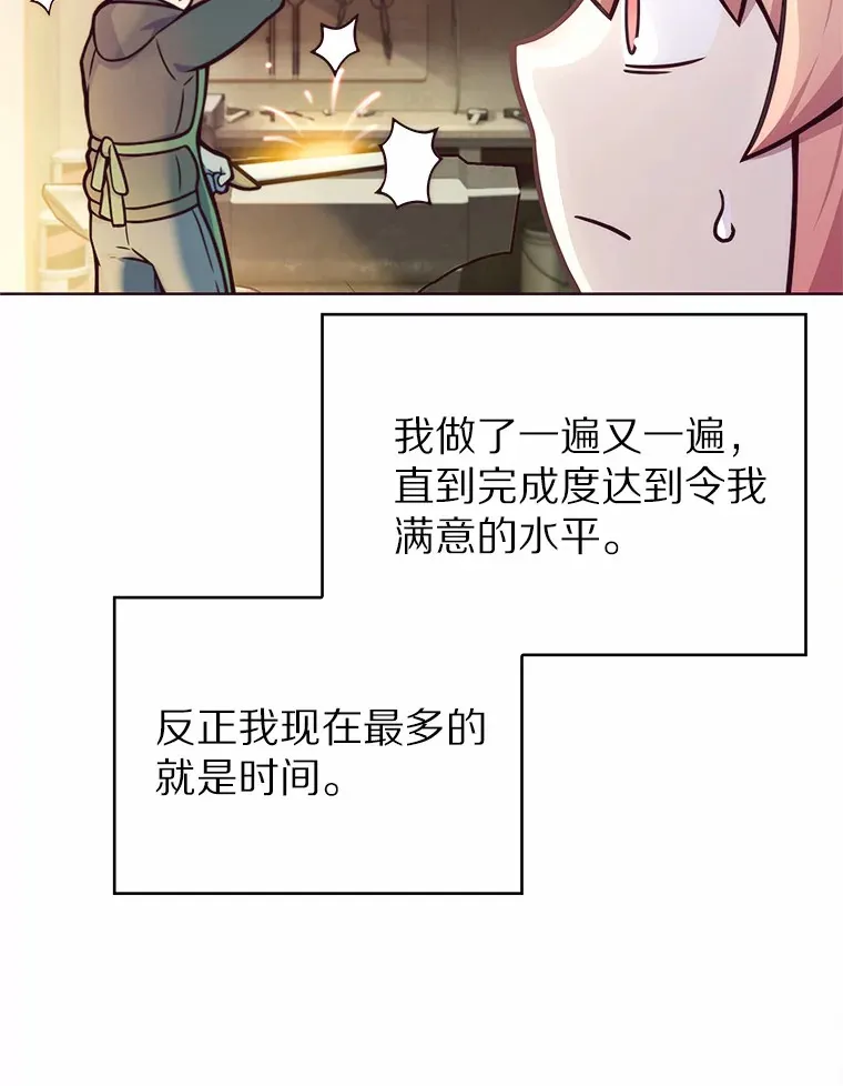 3.再见，莉塔73