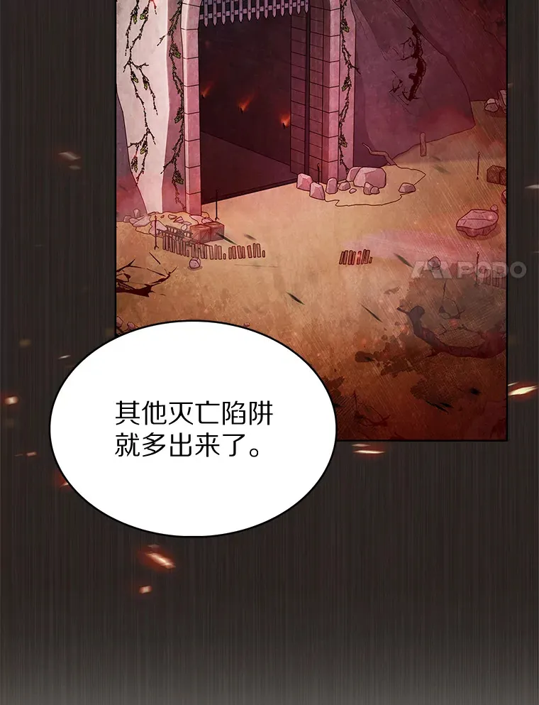 29.闪光冲击锥93